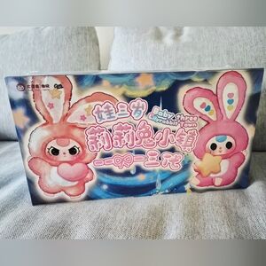 Baby Three Lily Rabbit Town V. 3 FULL CASE of 8 Blind Boxes